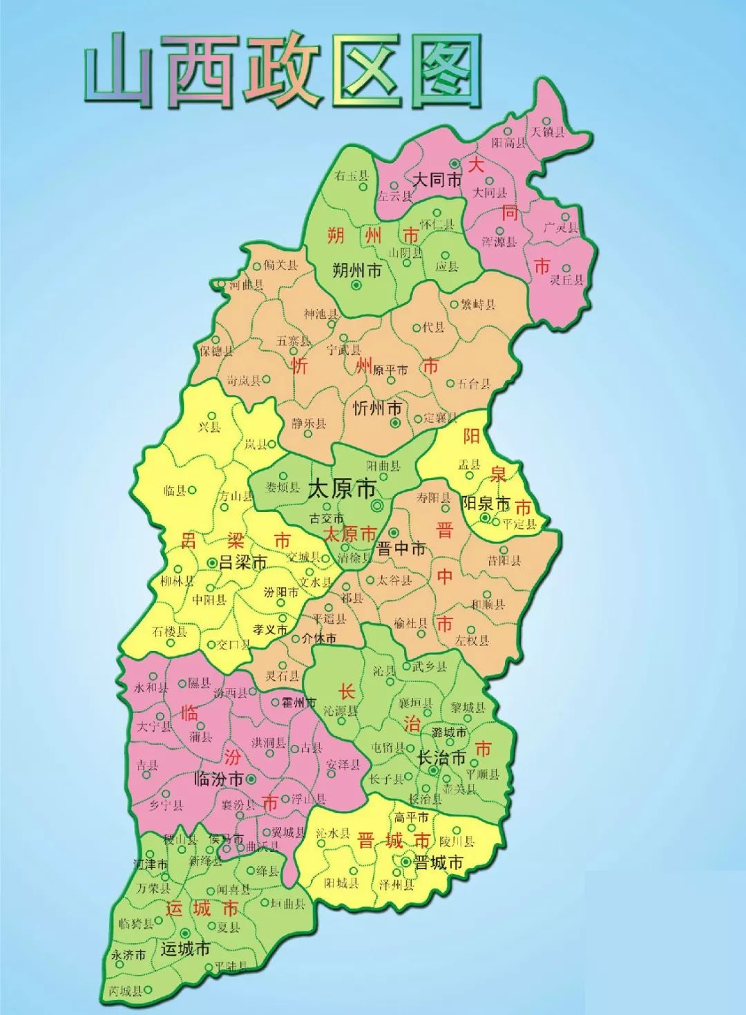 山西,历史长河中的璀璨明珠闪耀不止