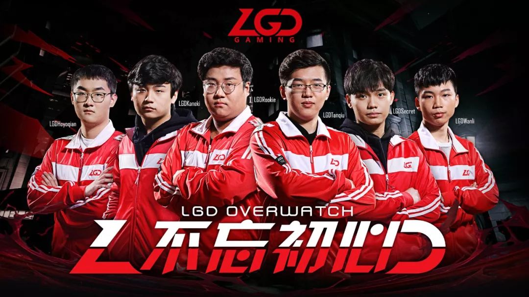 LGD,全球顶尖游戏开发商的崛起之路