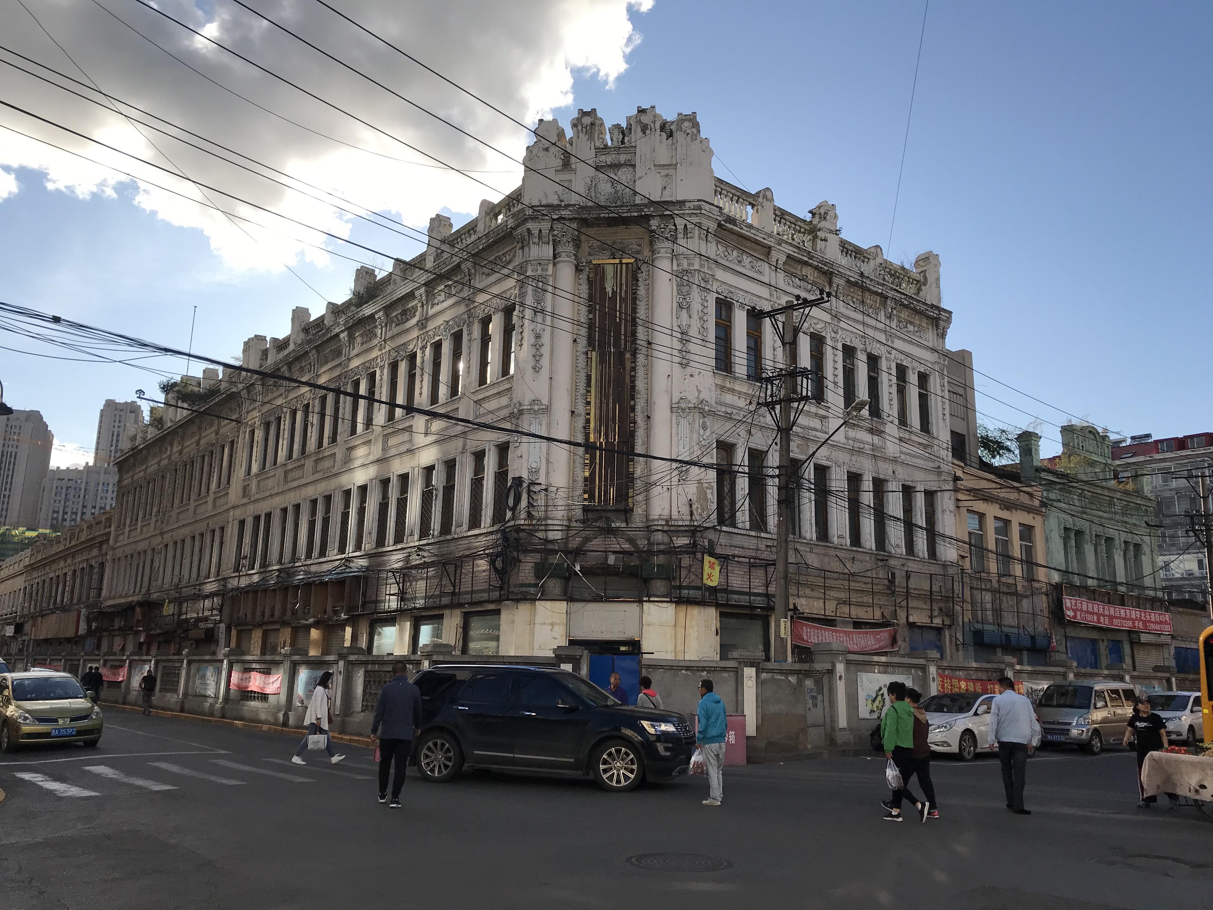 哈尔滨,致尊敬的听众朋友们